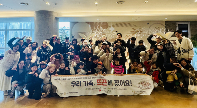 부산 해운대구다문화가족지원센터, 다문화가족 온천체험 지원 체험행사