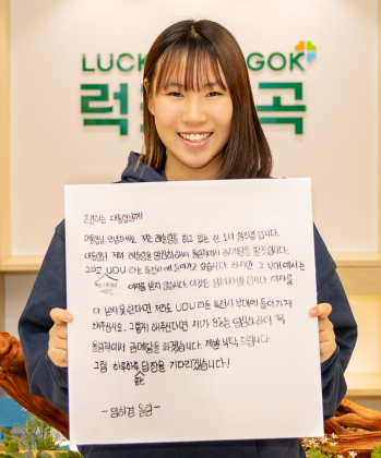 칠곡군 약동초 6학년 임하경 양 