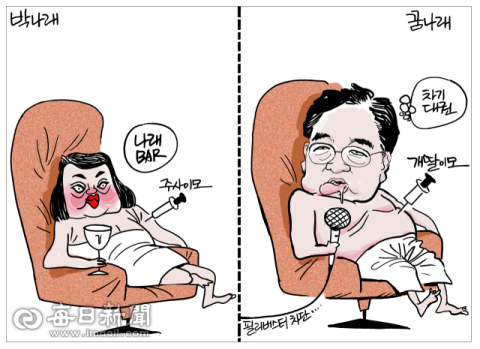 [매일희평] 두 나래 갑질