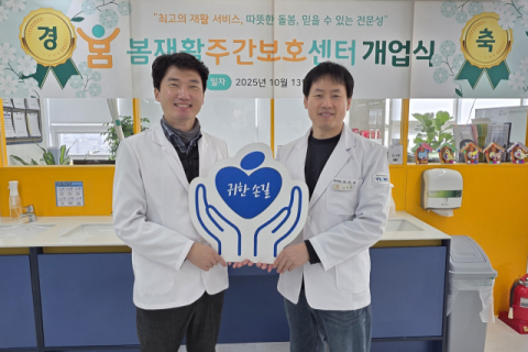 [귀한손길 296호]