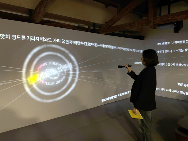 2025 문학전시회 20세기, 대구, 아방가르드 스핀오프 전시 체험장면. 대구문학관