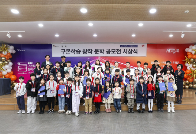 지난 13일 교원 챌린지홀에서 열린 