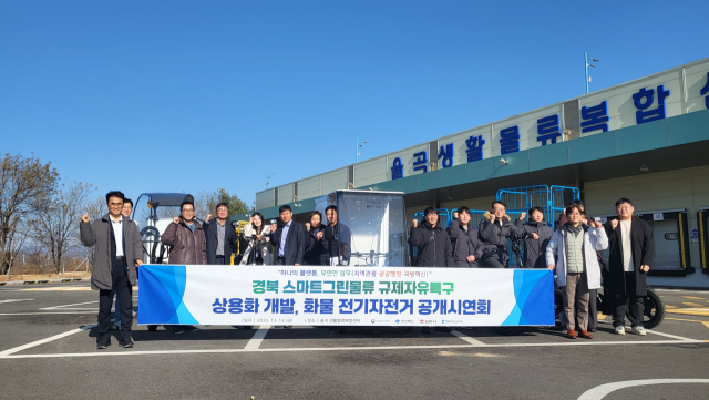 김천시(시장 배낙호)는 지난 12일 율곡 생활물류복합센터에서 김천시 지역내 공공기관을 대상으로 