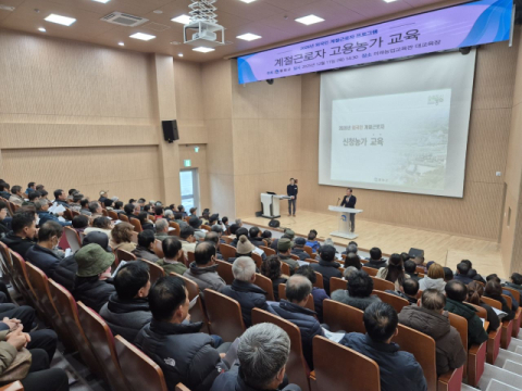 봉화군, 외국인 계절근로자 1천200명 시대 대비…신청농가 교육 강화