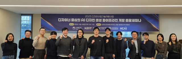 한국산업기술기획평가원은 에이전틱 인공지능 기반의 디자인 플랫폼 