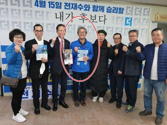 전재수 더불어민주당 의원이 21대 총선을 앞둔 2020년 한학자 통일교 총재의 책을 들고 사진을 촬영한 모습. 전 의원 페이스북