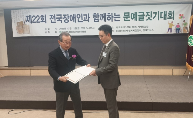 오순환 행복한택시(주) 대표(왼쪽)가 12일 서울 한국프레스센터에서 열린 