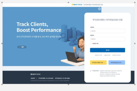 NH투자증권, 투자권유대행인·퇴직연금모집인 효율성 높인다 