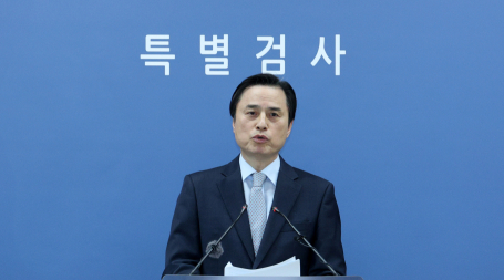 특검 