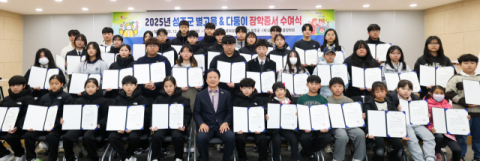 성주군·별고을장학회 56명에게 장학금 3,150만원 수여