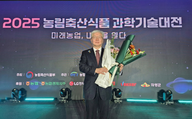 최인호 영남대 교수, '국무총리 표창' 수상