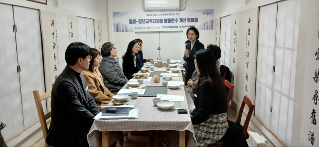 밀양-창녕교육지원청 합동연수 개선 협의회 모습.