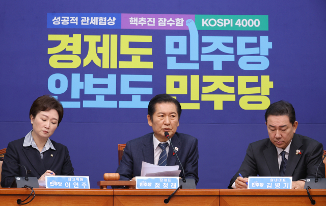 당내 반발·중도 피로감에도…민주당 