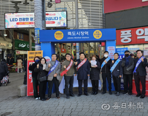 '대경선 포항까지 이어야' 포항 도시철도 추진위한 서명운동 돌입