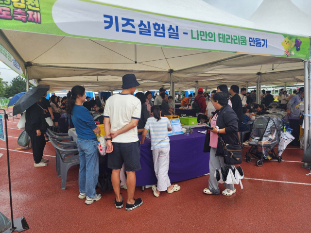 김천포도축제 키즈 체험 빌리지 부스. 김천시 제공