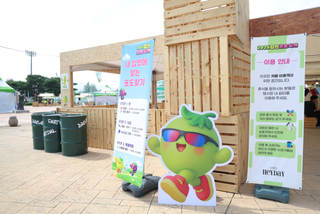 김천포도축제 디저트 카페 모습. 김천시 제공