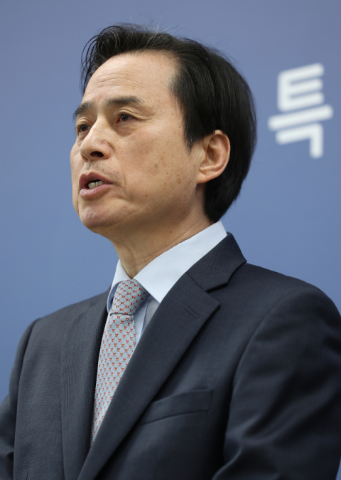 조은석 내란특검 