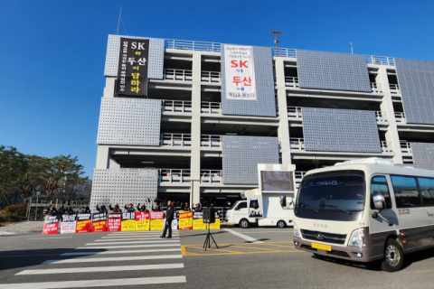 두산, SK실트론 인수 실사 착수… 노조 