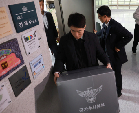 경찰, 10곳 전방위 압색…한학자 '280억 돈뭉치' 조사 속도