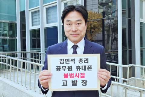 '고발왕' 이종배 서울시의원 