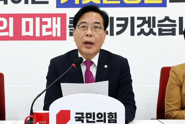 국힘·개혁신당 