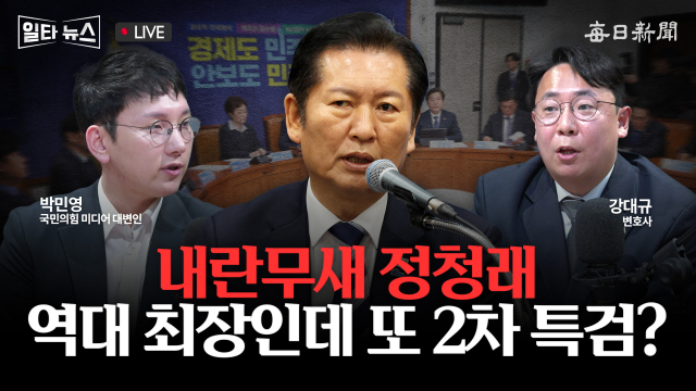 매일신문 유튜브 