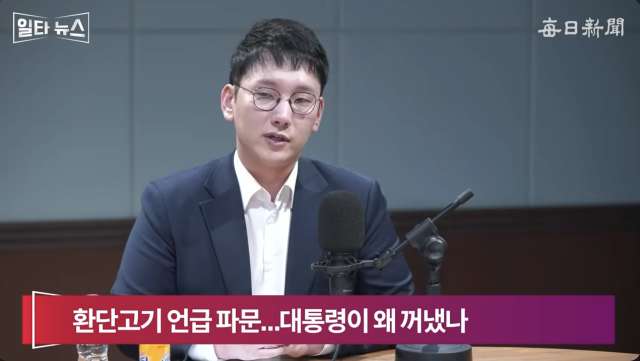 박민영 국민의힘 미디어대변인. 매일신문 유튜브 