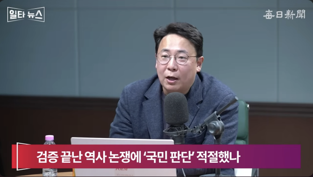 강대규 변호사. 매일신문 유튜브 