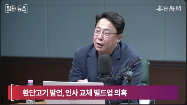 강대규 변호사. 매일신문 유튜브 