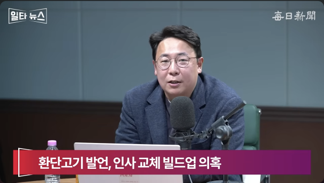 강대규 변호사. 매일신문 유튜브 