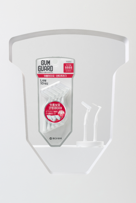 동아제약, 잇몸 자극 줄인 치간칫솔 출시…검가드 인터덴탈 브러쉬 선보여