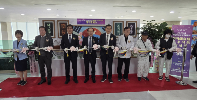 보훈복지문화대학 작품전 전시회