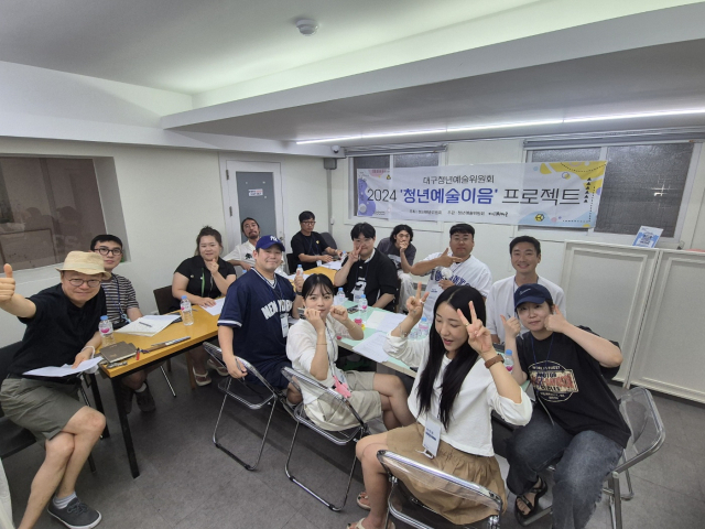 2024 전국청년예술인네트워크 사진