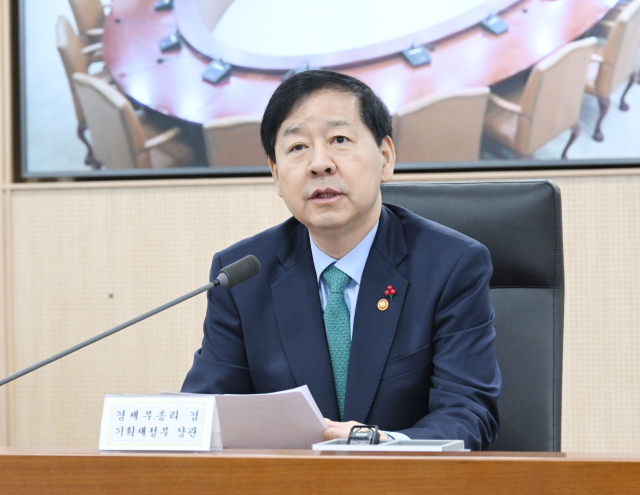 구윤철 부총리 겸 기획재정부 장관은 16일 정부세종청사에서 열린 