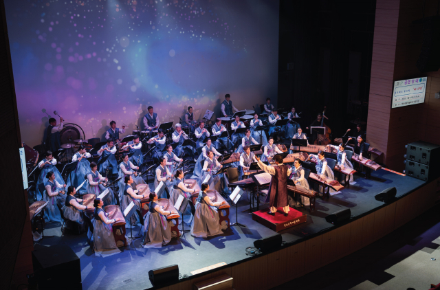 경상북도도립국악단