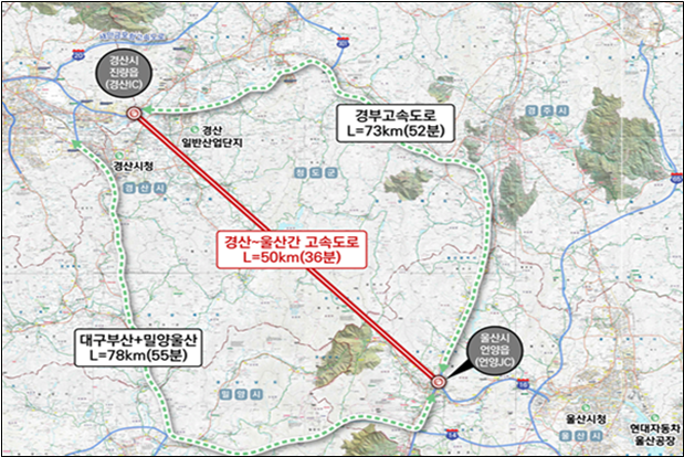 경산-울산 고속도로 위치도. 경산시청 제공