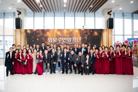 한겨울 녹인 구미 임오동 주민들의 하모니…2025년 정기 공연 성료