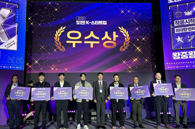 박재영 ㈜에이포랩 대표(오른쪽 두번째)가 