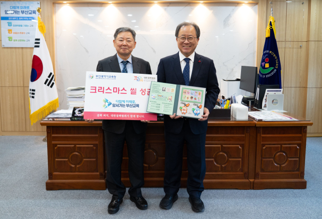 (왼쪽부터) 박남철 대한결핵협회 부산지부 회장과 김석준 부산시교육감이 지난 15일 오전 부산시교육청 회의실에서 