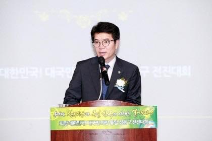 정원오 서울 성동구청장이 2017년 6월 통일교 본부교구의 성동구 전진대회 행사에 참석해 축사를 하고 있다. 페이스북 캡처