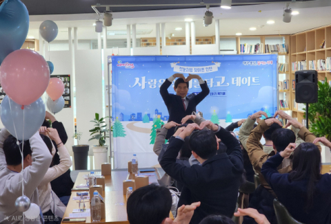 '사랑은 향기를 타고 데이트' 4커플 탄생, 성황리 운영