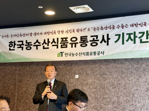 홍문표 aT 사장, 기자간담회서 '라면 면박' 해명…李 대통령과 공개적 긴장 형성?