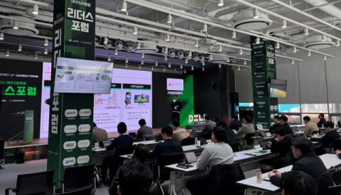 대구스타트업 리더스포럼, 초기 창업기업 투자 플랫폼으로 자리 잡아