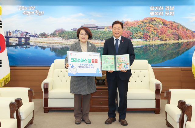 경상남도(도지사 박완수)는 16일 오전 도청 접견실에서 