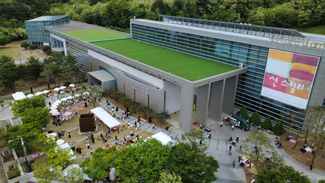 대구미술관 전경. 대구미술관 제공