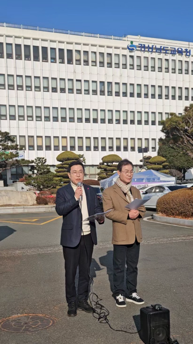 김상권 전) 경남교육청 교육국장. 김영곤 전) 교육부 차관보가 경남교육감 보수·중도 단일화 여론조사와 관련해 공동 입장문을 냈다.