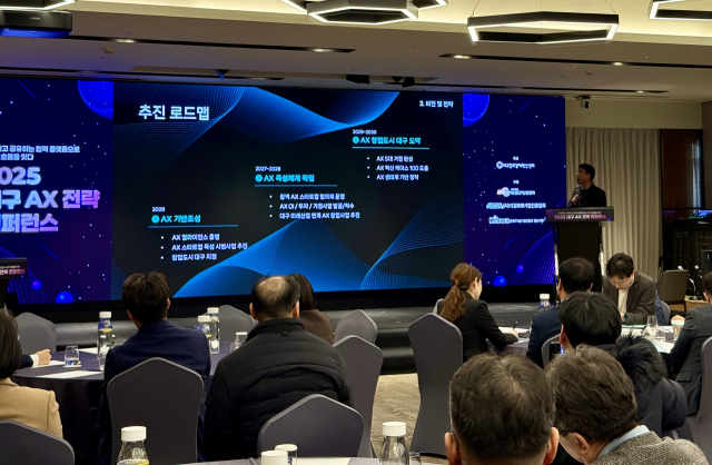 대구 AX 5510억원 투입하지만…인재는 여전히 판교로