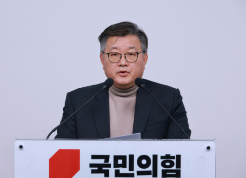 국힘 당무위 
