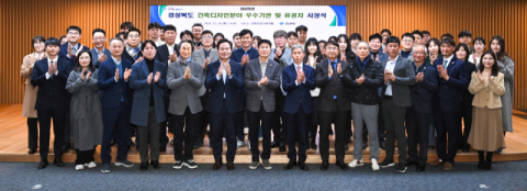 2025년 경북도 건축디자인 평가서 '경산 대상'…포항·봉화·구미 등 9곳 수상