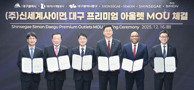 대구시는 16일 오후 